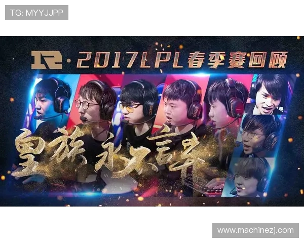 RNG以68分稳居世界冠军杯积分榜首位其他战队紧随其后