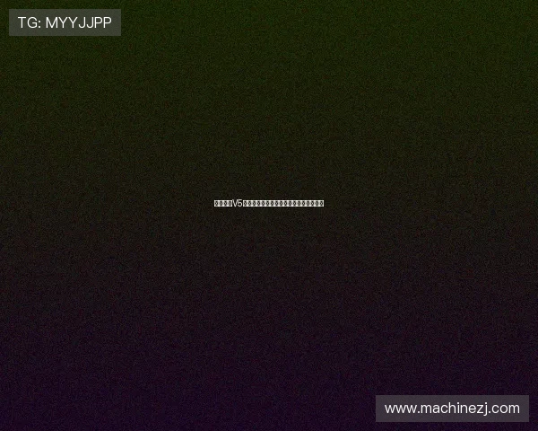 和平精英V5赛季新动态全面解析与战术节奏深度剖析 和平精英V5赛季新动态全面解析与战术节奏深度剖析