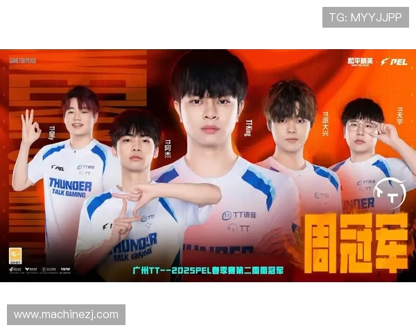 和平精英灵活性排行榜揭晓WE战队荣获第二名引发热议