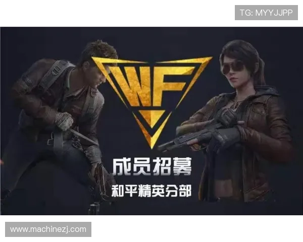 和平精英战术排行榜揭晓FPX战队荣登第五名引发热议