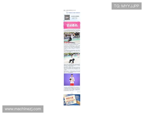 张磊亲授滑板技巧与心得体会助你轻松掌握滑板运动的乐趣与挑战