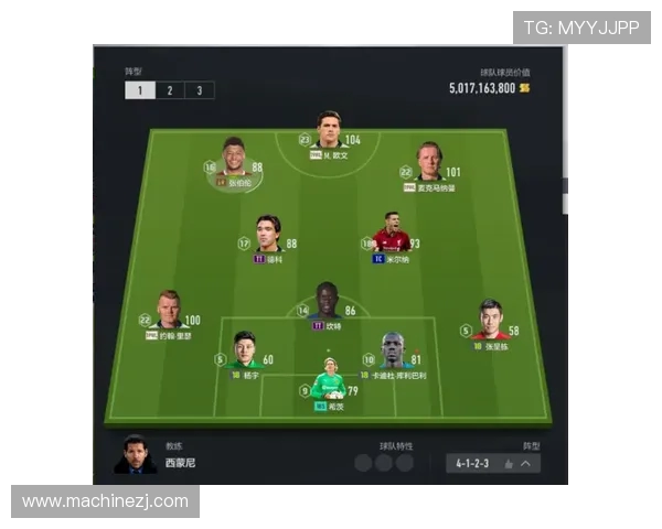 成都足球队耐力对比深度解析与战术影响探讨