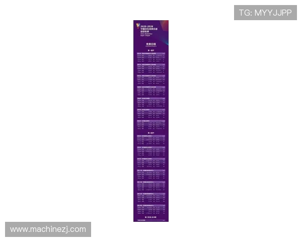 杭州排球队在联合会杯积分榜上以60分稳居第一名展现强大实力