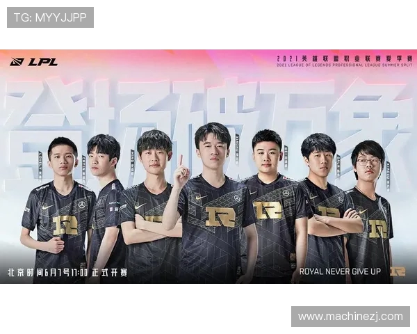 英雄联盟盛宴：深入解析LNG战队的战术灵活性与团队协作能力