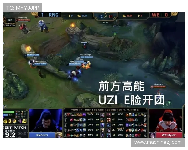 赛后分析：RNG与WE对决中的节奏掌控与战术博弈探讨