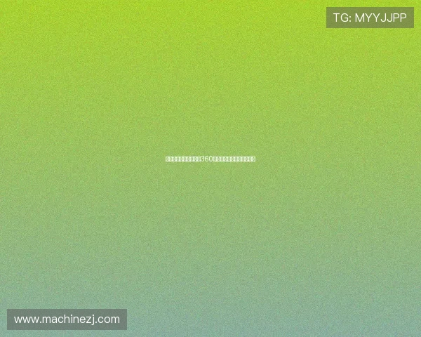 火箭对阵鹈鹕精彩直播360全景体验尽在此处不容错过