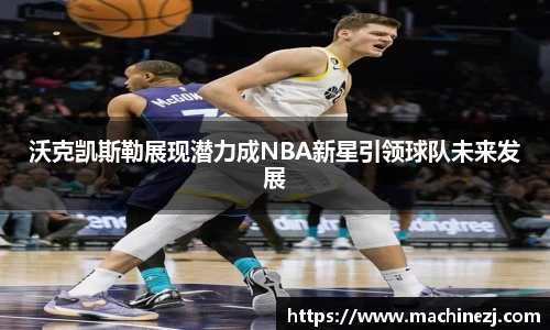 米兰milan官网