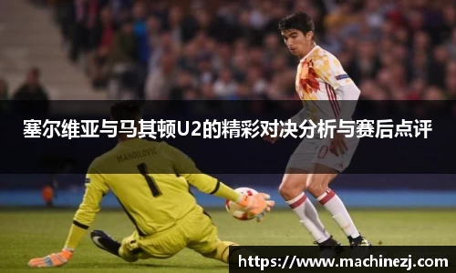 米兰milan官方网站