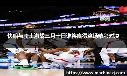 米兰milan官网