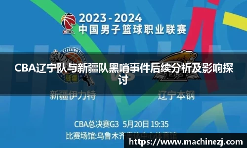 米兰milan官网