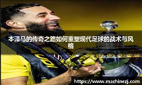 米兰milan官网