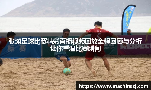 米兰milan官网