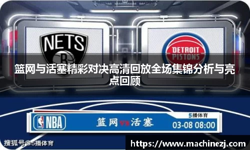 米兰milan官网