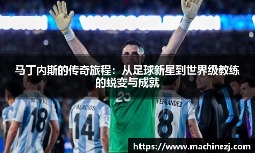 米兰milan官网