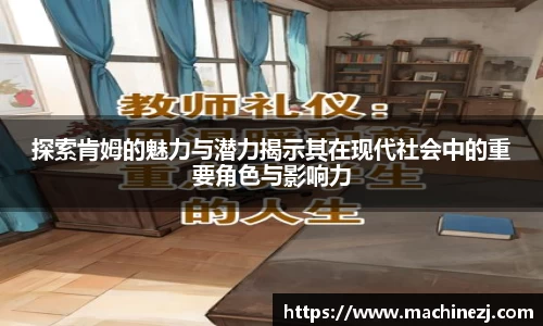 milan米兰